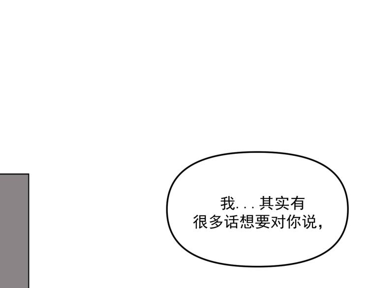 第41话   害怕失去18
