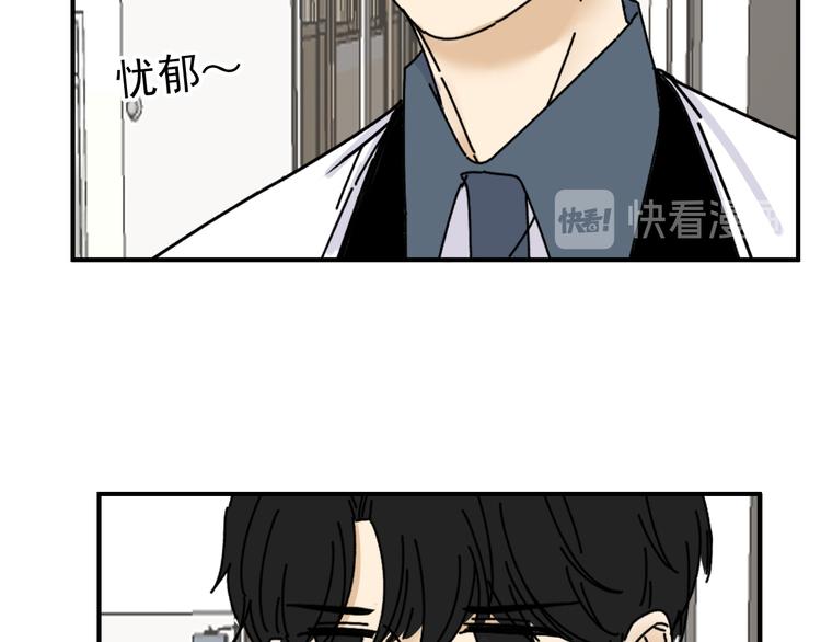 第21话  你们不知道的事55