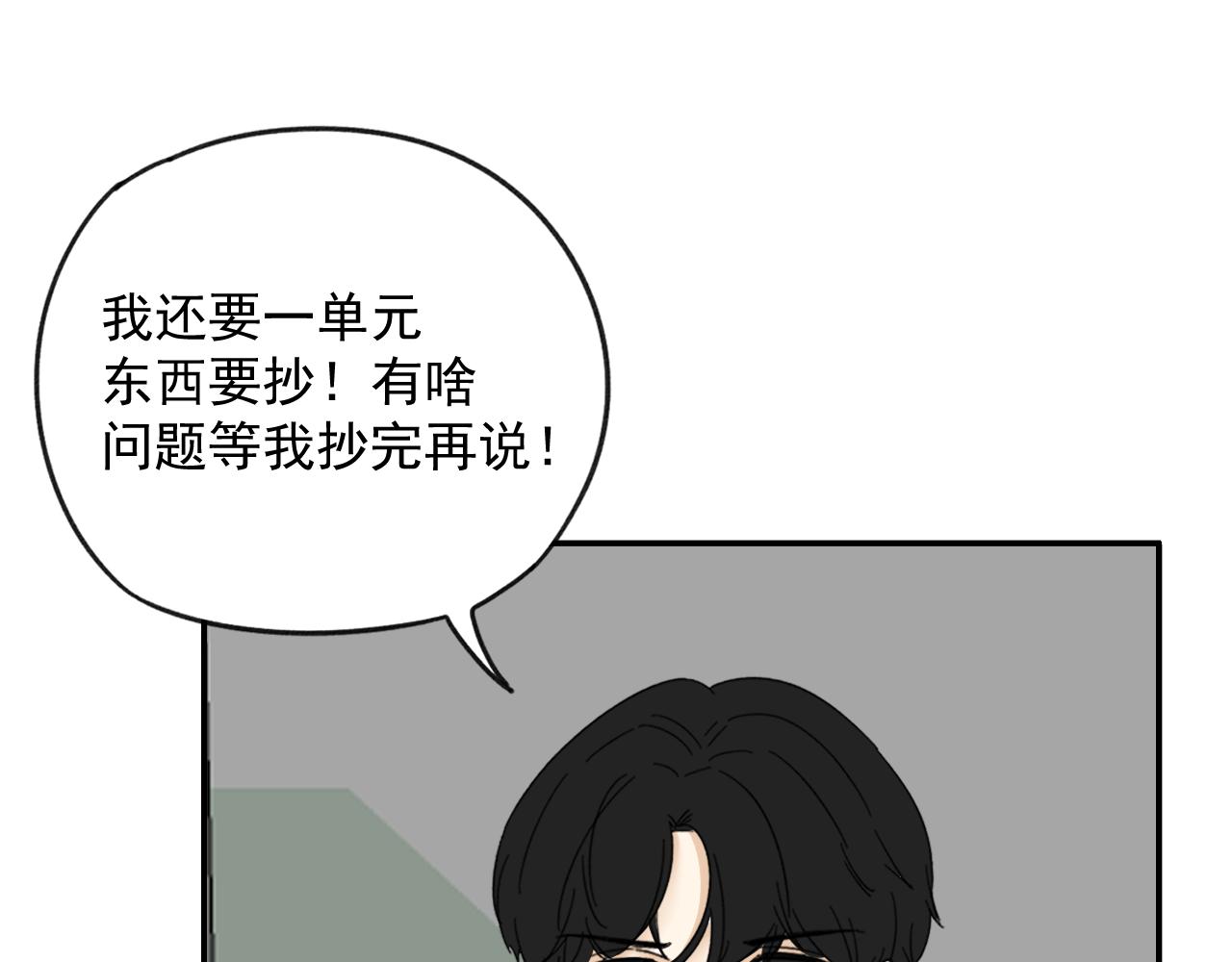 第16话  试探秦骐臻67