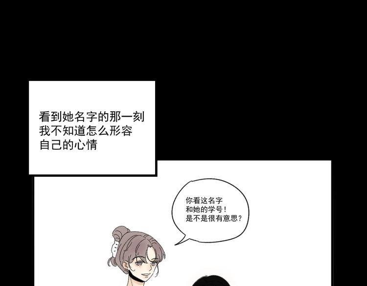 第8话  缘分95
