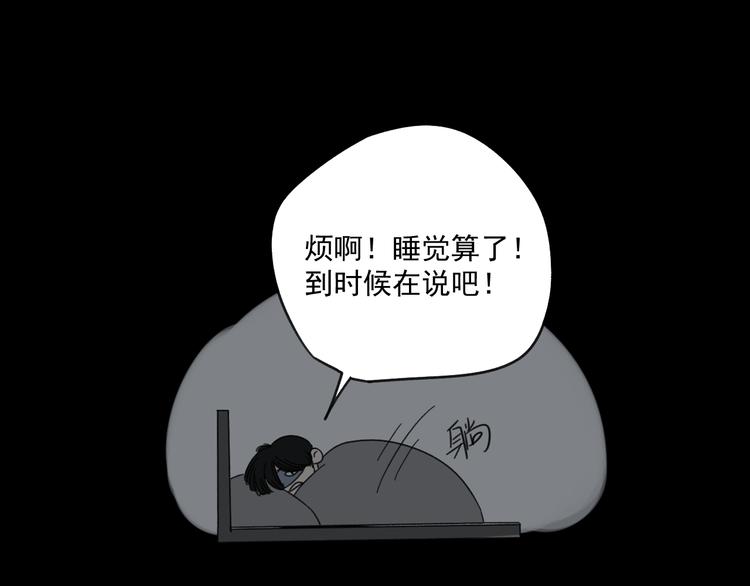 第14话  我和她的关系53