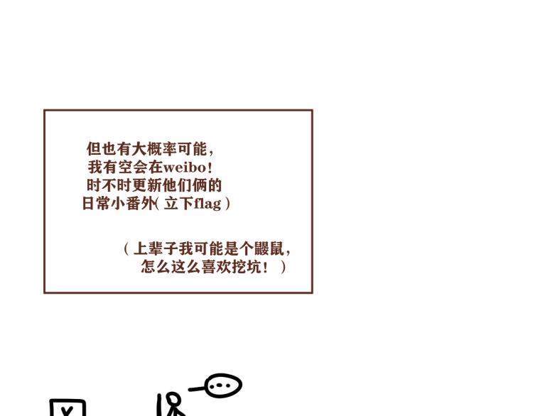 后记  一些想说的话23