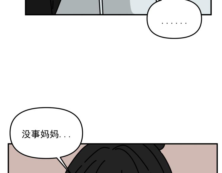 第43话 勇气54