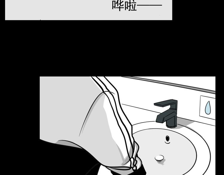 第2话 面对？还是逃避？1