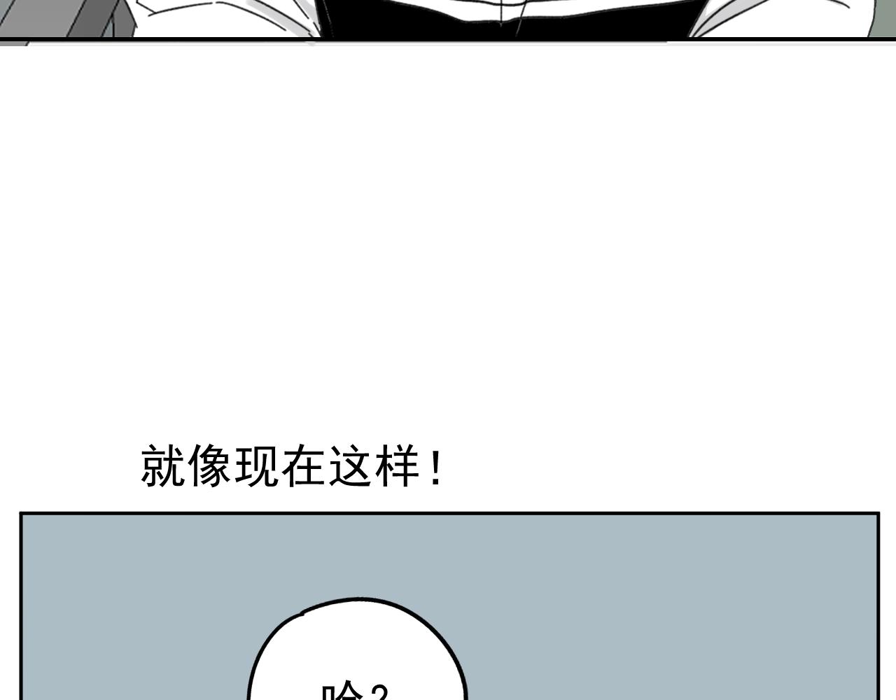 第16话  试探秦骐臻75