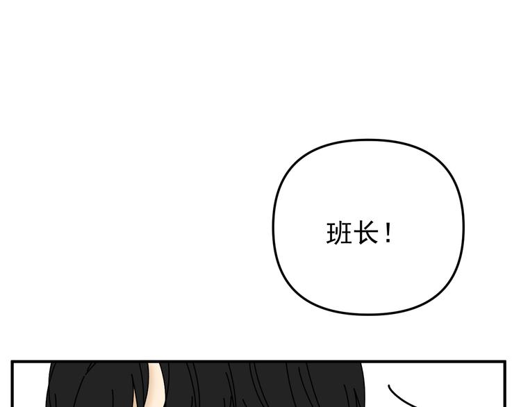 第24话  傻傻的他54