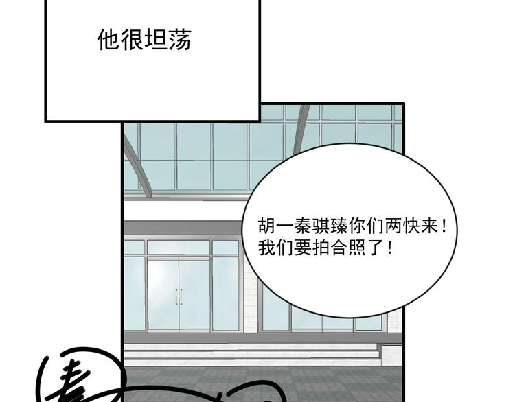 第25话  心意被发现！？56