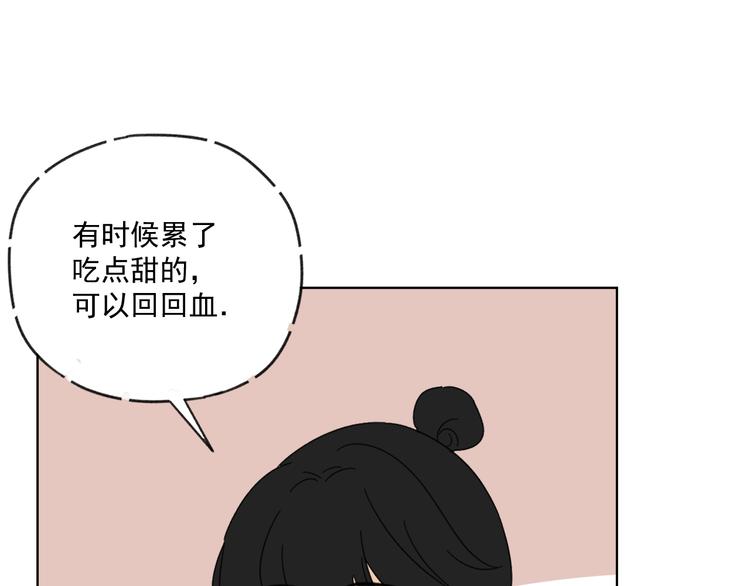第15话   被发现了？！45