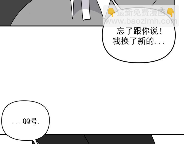 第31话   嫉妒22