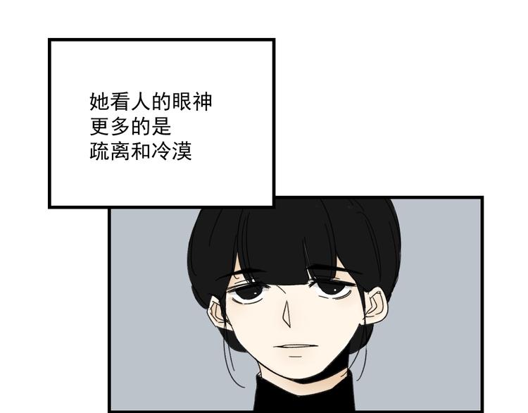第11话 我眼中的她88