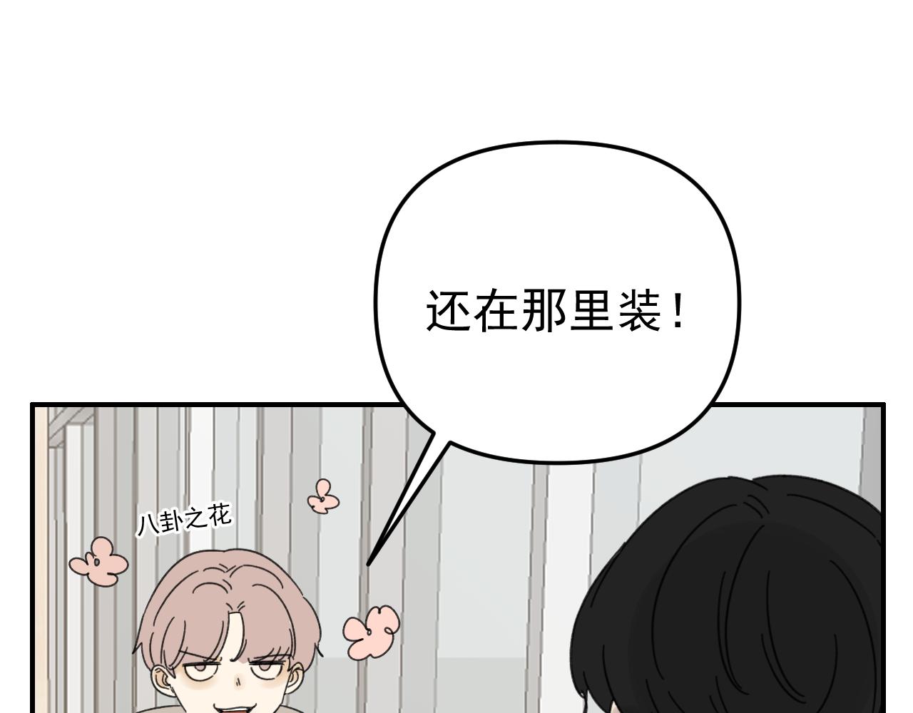 第17话  后盾僚机31