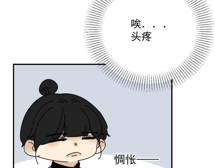 第21话  你们不知道的事41