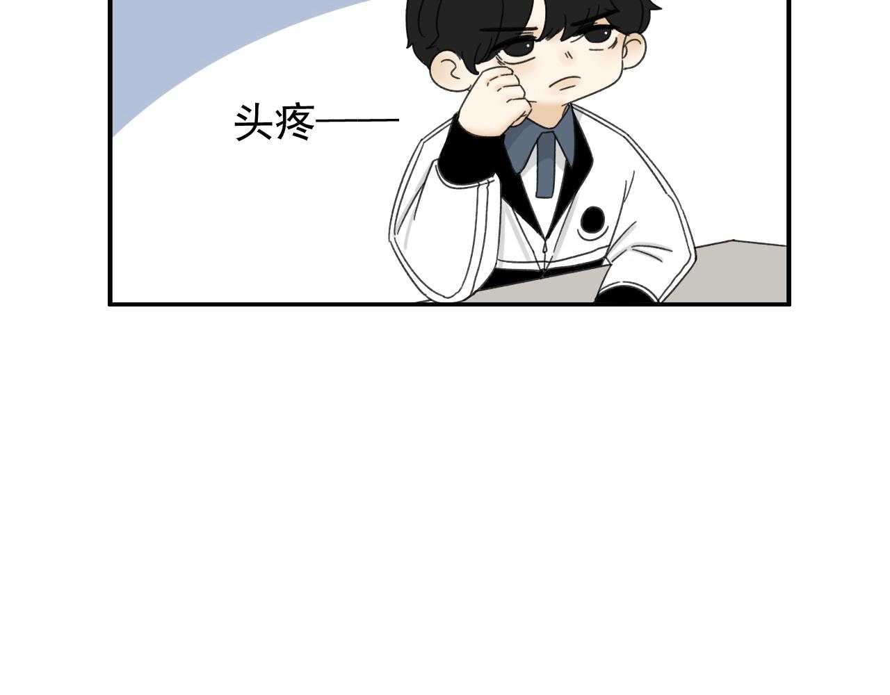 第18话  刷好感大作战！31