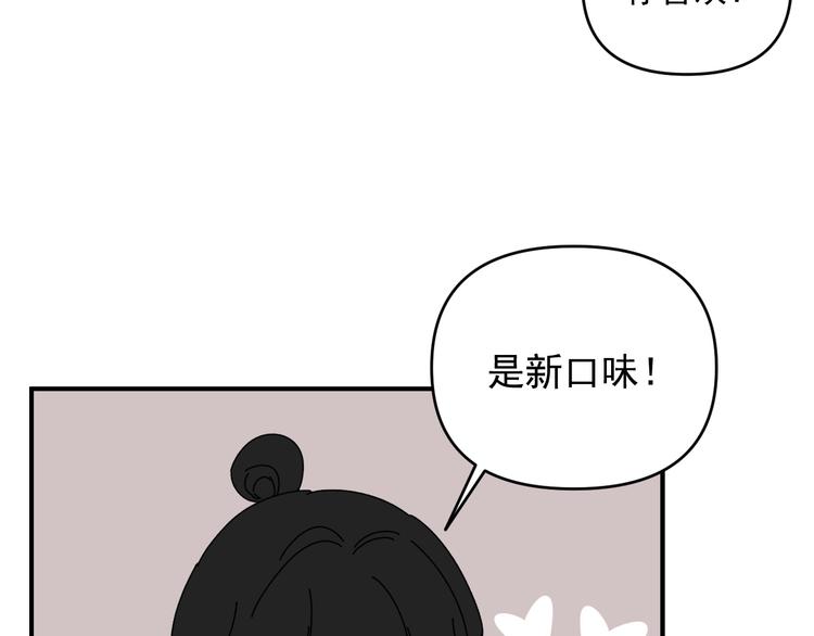 第29话  邀请35
