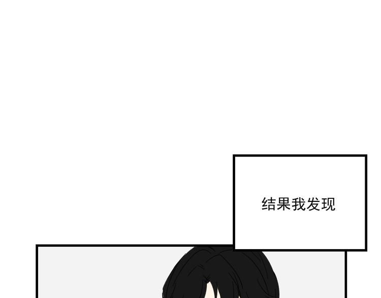第11话 我眼中的她72