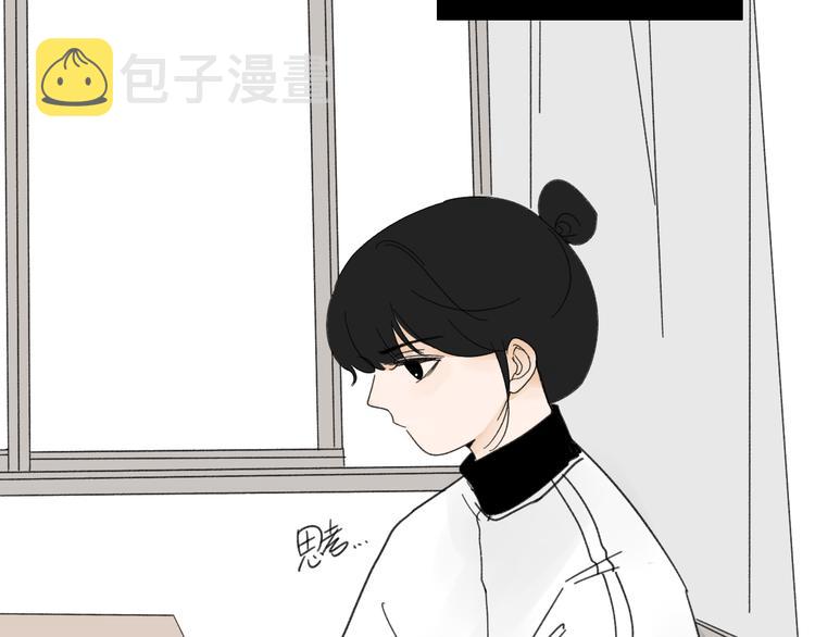 第12话   特别的存在4