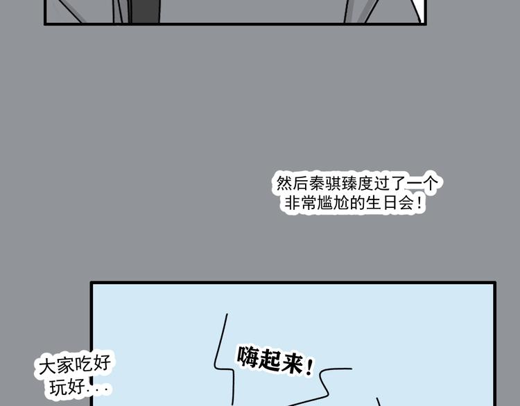 第29话  邀请59