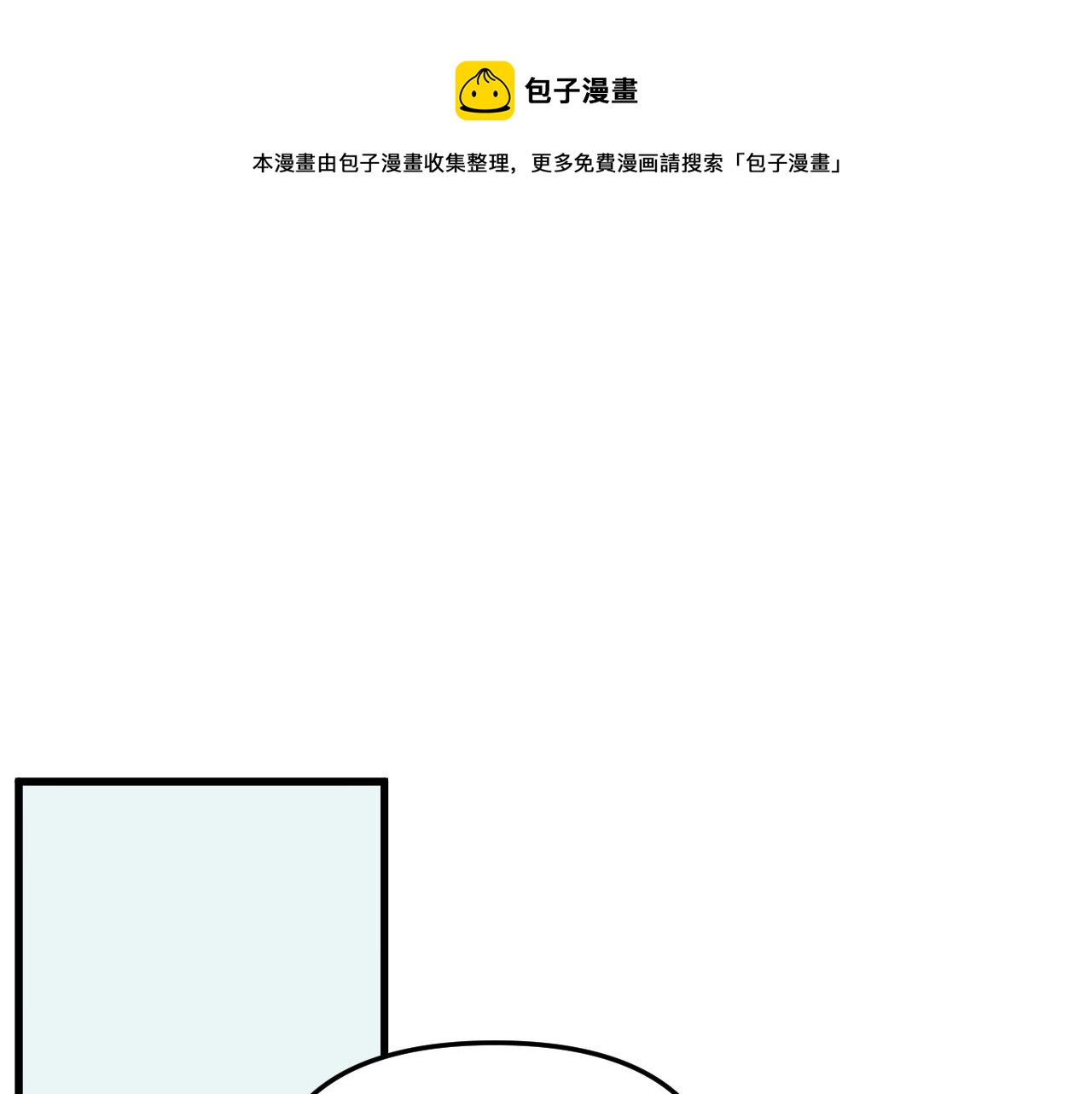 第45话   甜蜜的烦恼！0