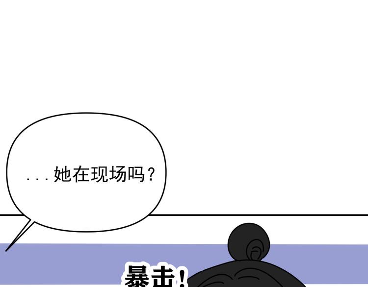 第32话   真心话大冒险42