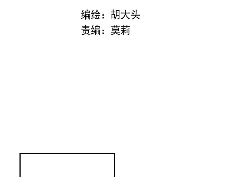 第25话  心意被发现！？55