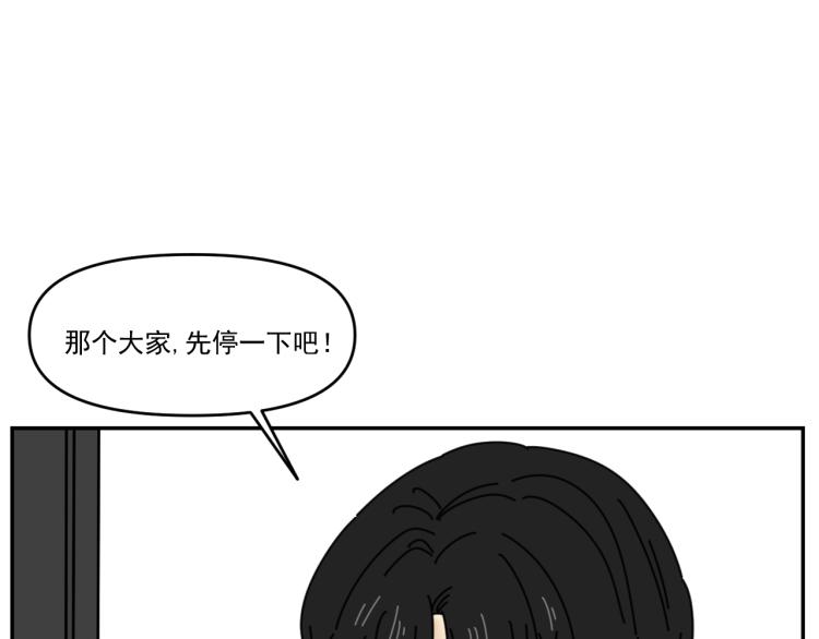 第38话 提前离场67