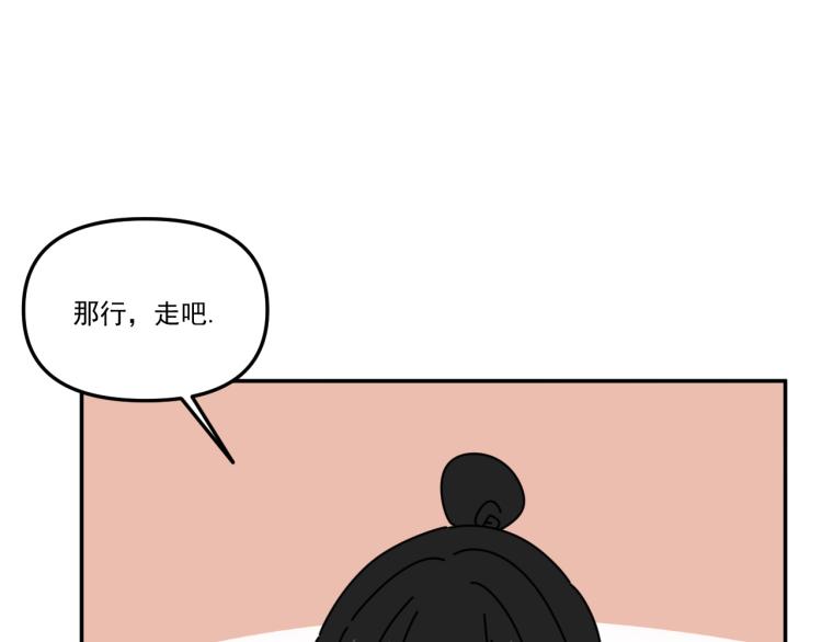第39话  离开70