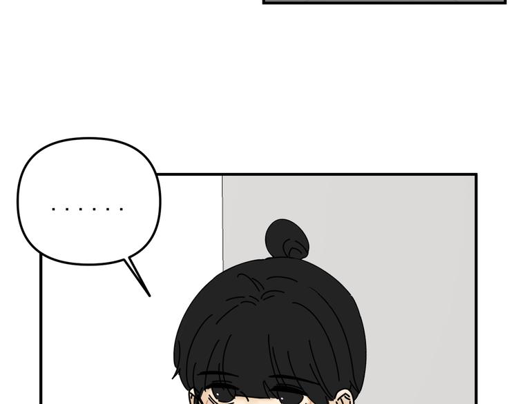 第27话   他在跟我撒娇吗！83