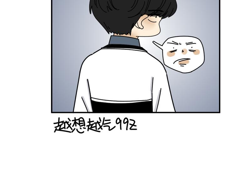 第21话  你们不知道的事62