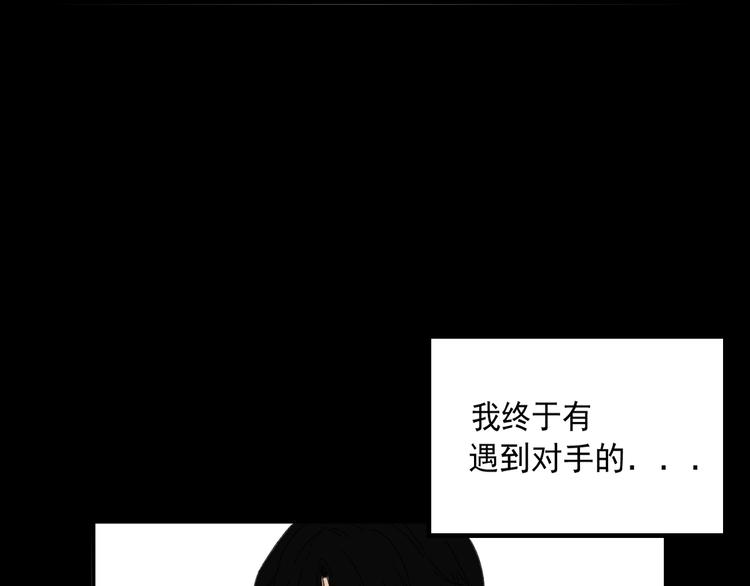 第8话  缘分44