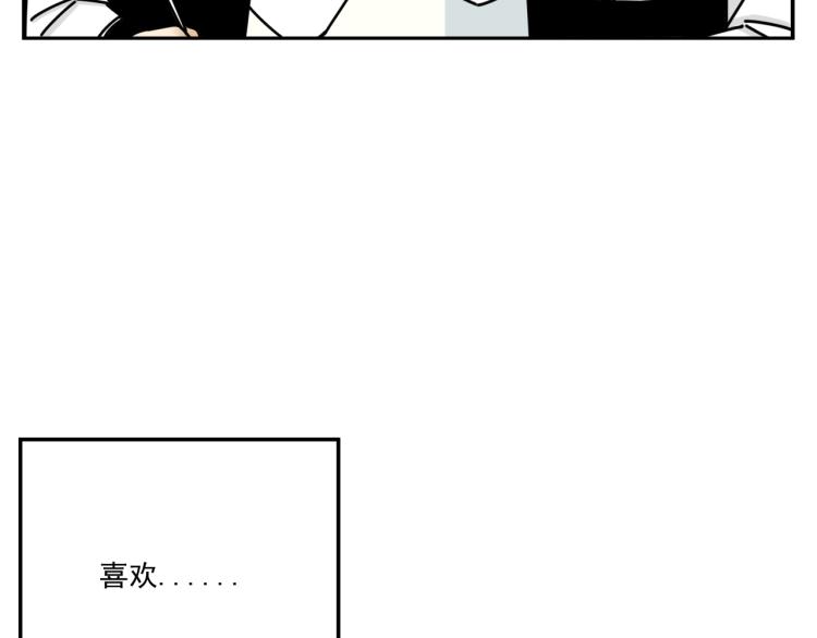 第35话  喜欢是什么10