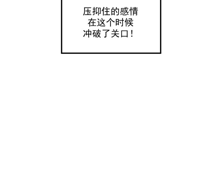第40话  终于...64