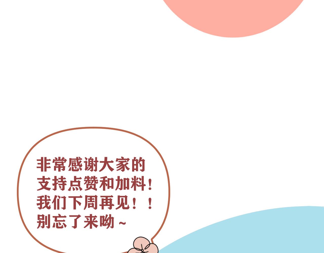第20话  别慌！稳住！137