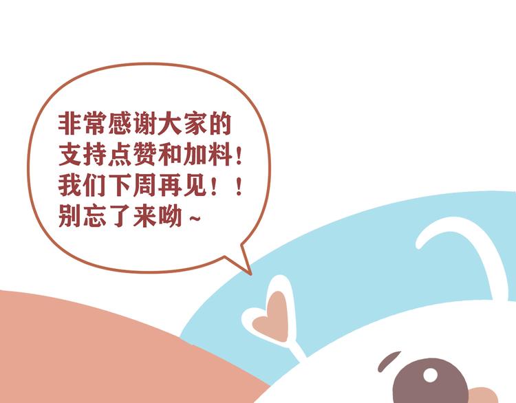 第23话   这画被碰过?!118