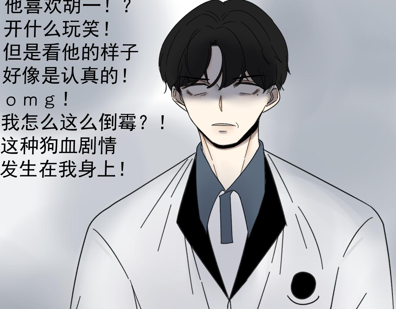 第16话  试探秦骐臻88