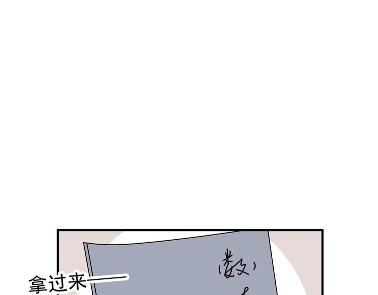 第23话   这画被碰过?!41