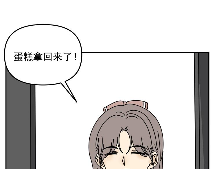 第31话   嫉妒59