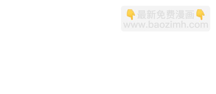 第43话 三百恶灵保安团49