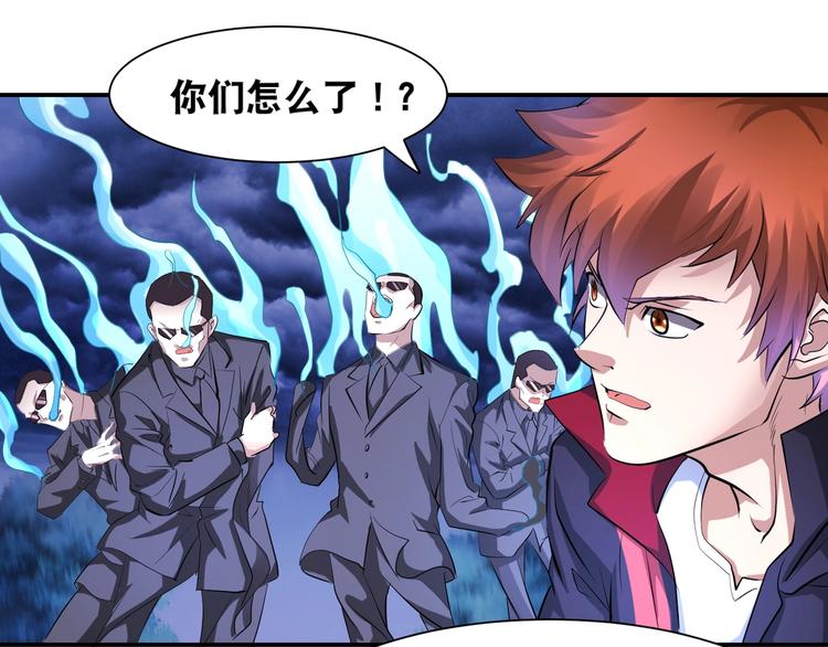 第45话 热血肉搏！26