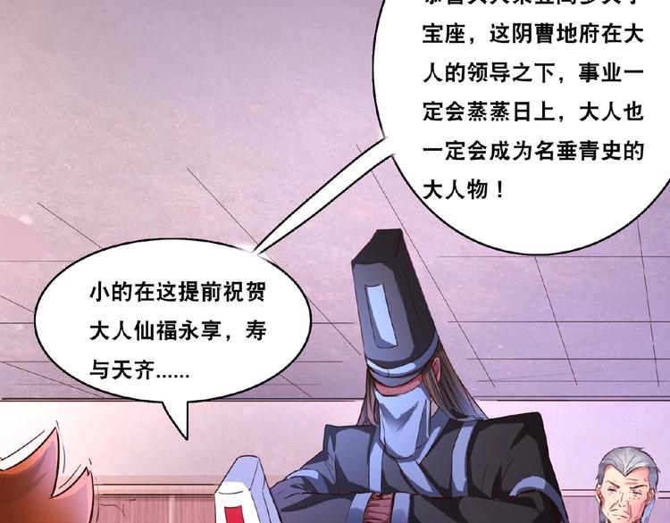 第3话 就这么被认可了？16