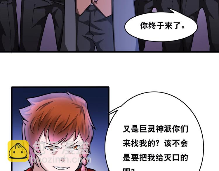 第27话 你和我女儿什么关系！13