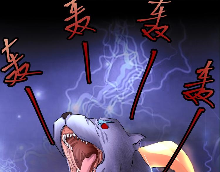 第4话 阎王、狗粮、哮天犬104