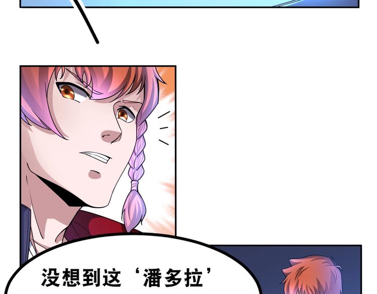 第37话 阶下囚10