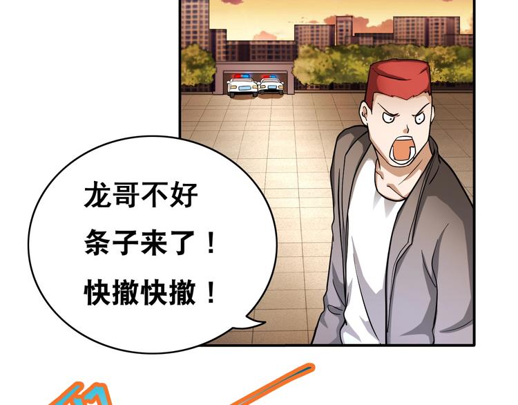 第19话 精神小狗气质在100
