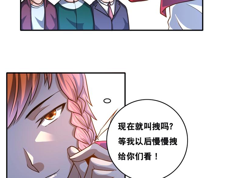 第21话 阴间专属防伪标识！20