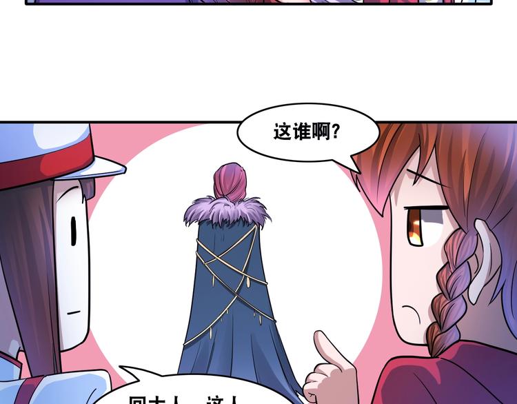 第26话 我有点优秀哎！91