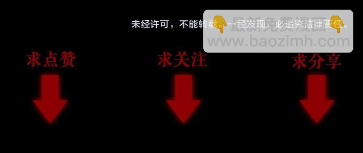 第46话 酆都大帝105