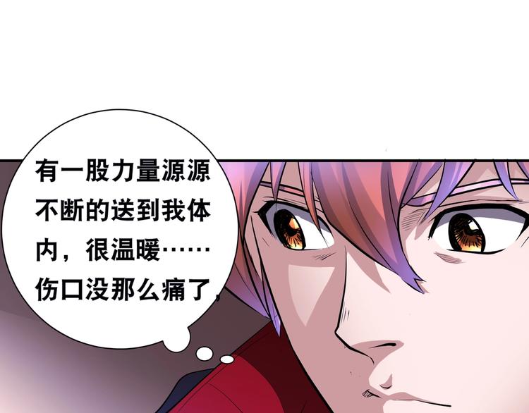 第46话 酆都大帝33