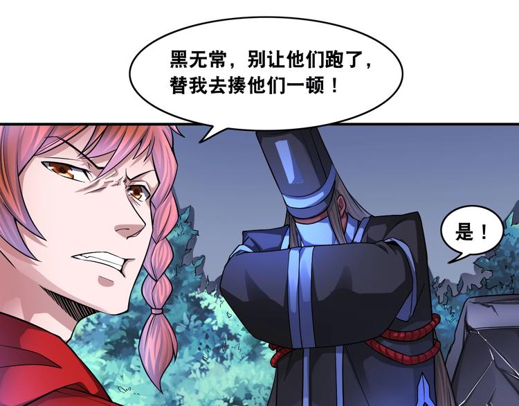 第9话 有钱人的困扰21