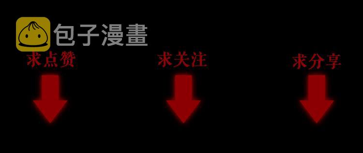 第15话 被狗瞧不起？！90