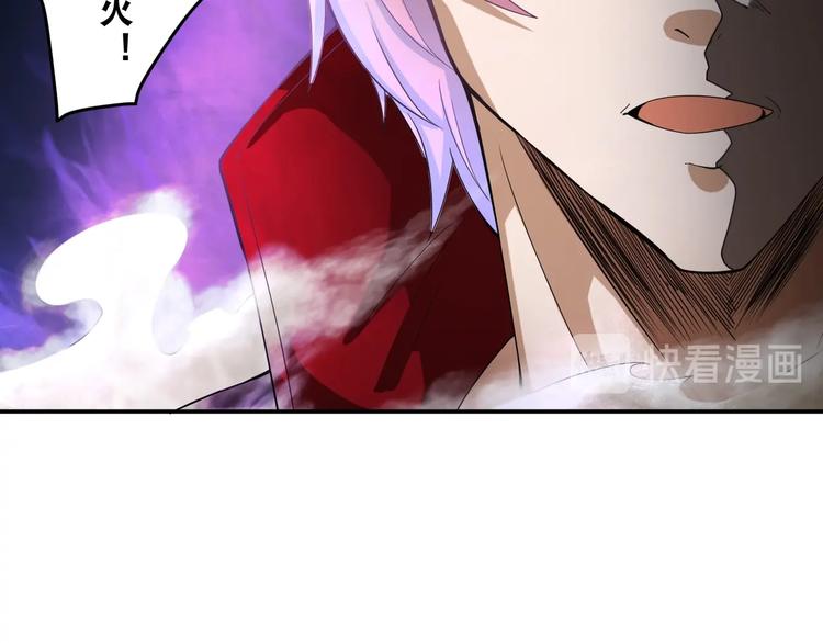 第39话 阎王发威69